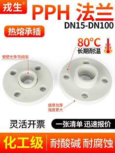 pph���mƬһ�wʽppr���۳в�ˮ���͸ߜػ��׷��wʽ���m�����^