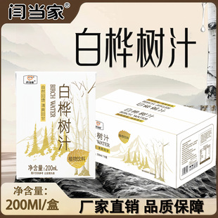 ��һ���䡿200ml*10�д���Ȼ�İט��֭��ˬ����ԭ֭0ֲ֬�����