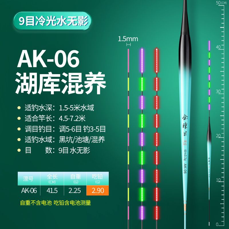 tilapia flotante gancho de mordida decolor fluorescente nocturno pie corto cuerpo delgado flotante electrónico flotante tilapia flotante día y noche comercio exterior