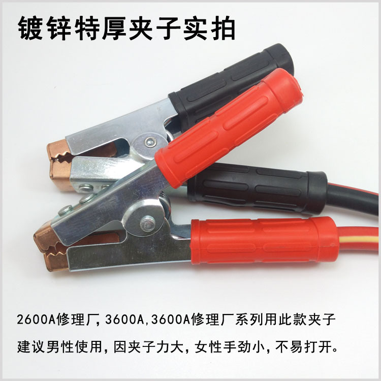 Suitable for Large Trucks, Car Battery Cables, Connecting Cables, Thickened Crocodile Clips, Live Wires, Car Hooks, and Car Hooks