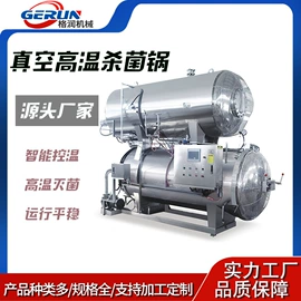 扒炉/铁板烧;调味品加工;炊事设备