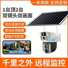 V380̫��ܵ͹��Ĕz���^�����p����O��������4G WiFi�h�̔z��C