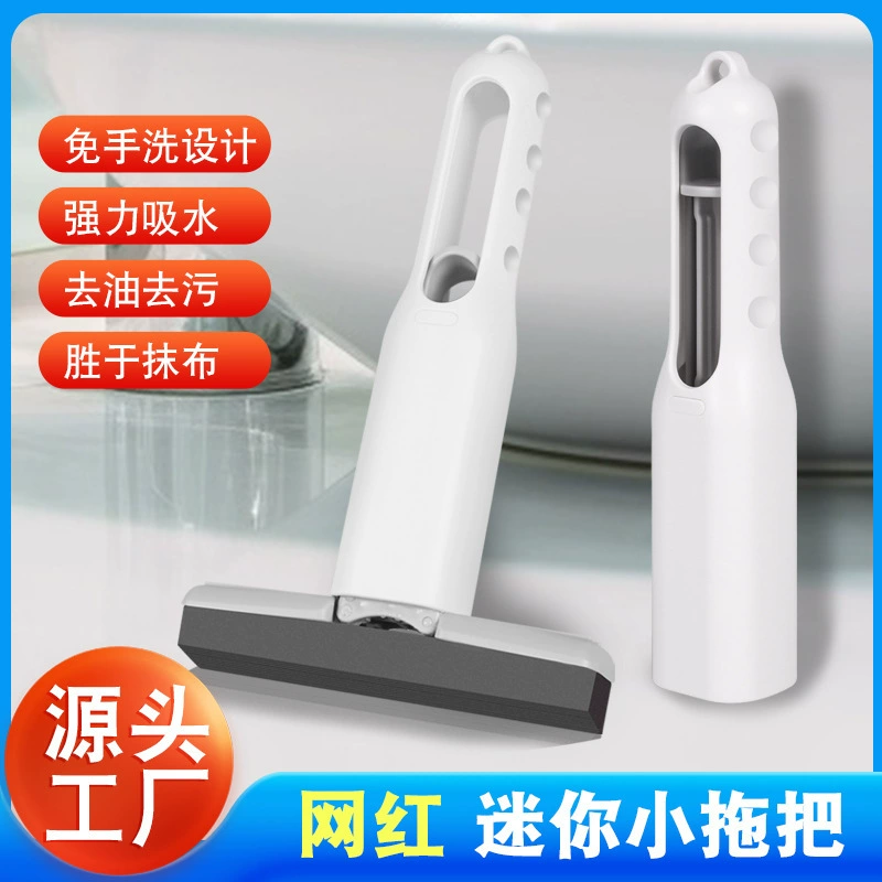 Бесплатная ручная стирка ленивая губка швабра для домашнего использования мини-настольное стекло для чистки швабра для ванной комнаты