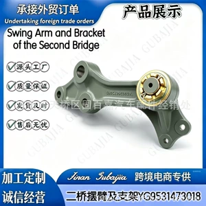 Second bridge swing arm and bracket YG9531473018