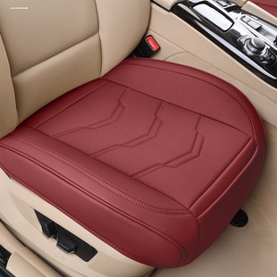 Individual Car Seat Cushion Without Backrest, Universal for All Seasons, Front Driver's Seat Cushion, Genuine Leather Seat Cover, Single Piece