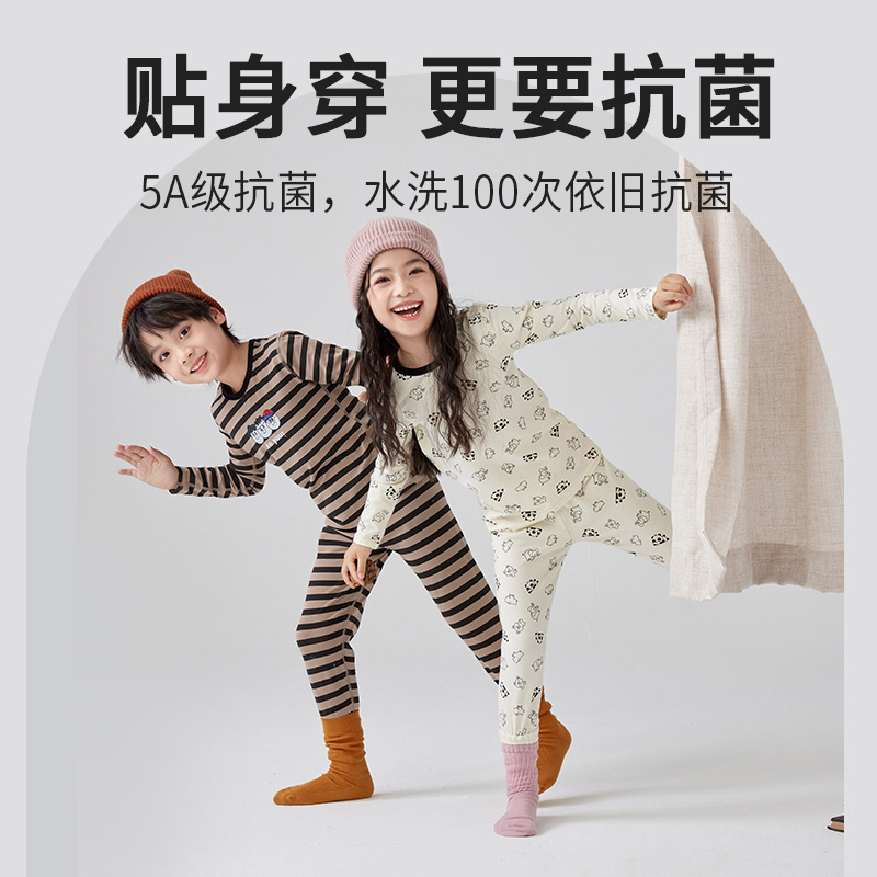 Bộ đồ ngủ cotton nguyên chất cho trẻ em, bộ đồ mặc ở nhà cho bé gái, quần áo mùa thu cho bé, quần mùa thu, đồ lót giữ nhiệt, áo sơ mi đáy học sinh cỡ vừa và lớn