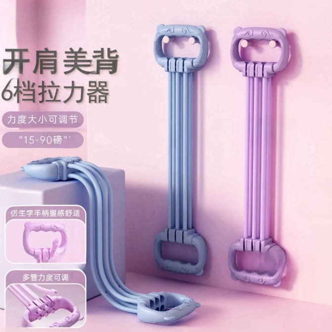 8-character tension device adjustable pounds women's open shoulder beautiful back six-strand home fitness elastic belt 8-character training back tension rope