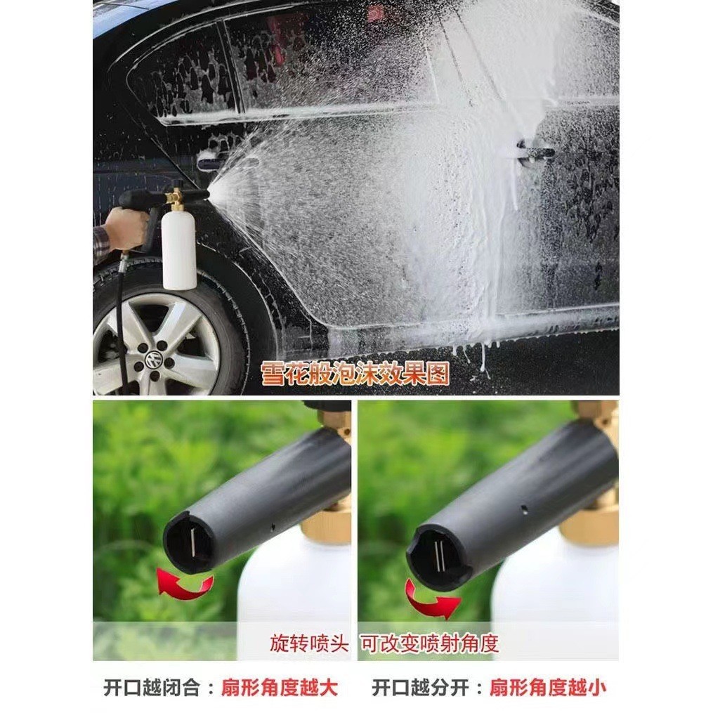Yili Karcher Guide Car High-Pressure Washer Foam Gun for Car Washing, Special Foam Sprayer, Taizhou PA Pot