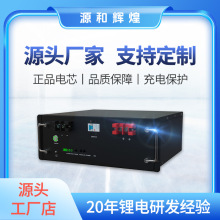 51.2V100A4U�C��ʽ����ͨ�Ż�վ늳������F�늳ش�����̫��܃�