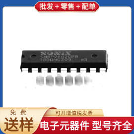 SN8P2602CPB DIP-18 MC3416-P TPS7A6633QDGNRQ1 CH552G REF192GS