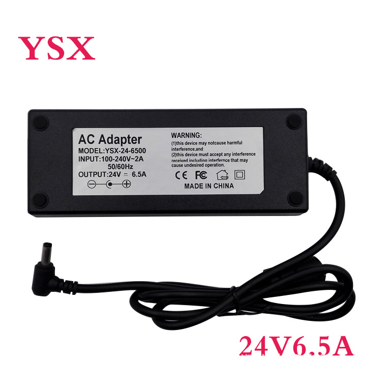 24V6A 7A 8A桌面式电源适配器净水机增压泵24V150W弯头电源适配器