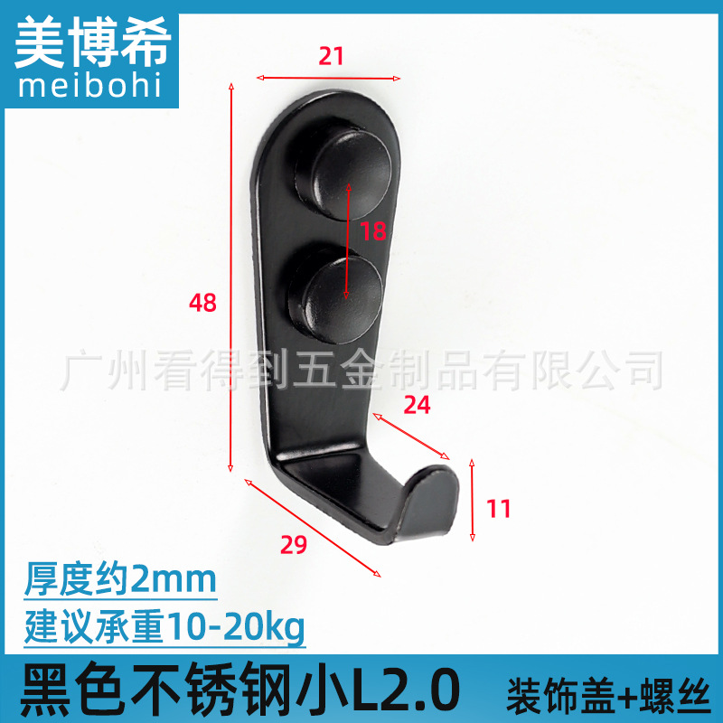 Gancho individual de acero inoxidable negro, gancho sólido para colgar en el hogar, hotel, cocina, baño, accesorio para colgar abrigos