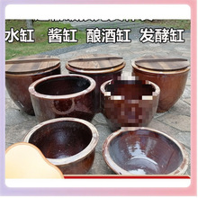 ✅老式土陶水缸米缸酱缸酿酒发酵缸晒酱钵陶瓷甲鱼瓦瓮腌酸菜花盆
