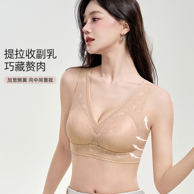 批发法式蕾丝质感托胸聚拢背心无痕立体杯无钢圈舒适收副乳内衣|undefined