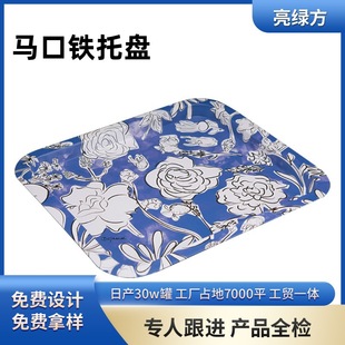 Tinplate Tray, Food-Grade Tinplate Tray, Cigarette Iron Tray, Tinplate Fruit Tray, Metal Dinner Plate, Practical