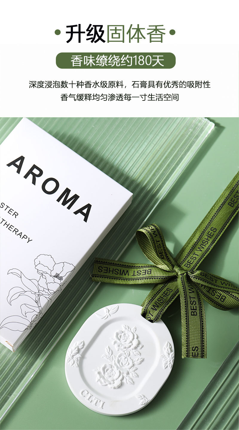 香薰文件第二稿_07