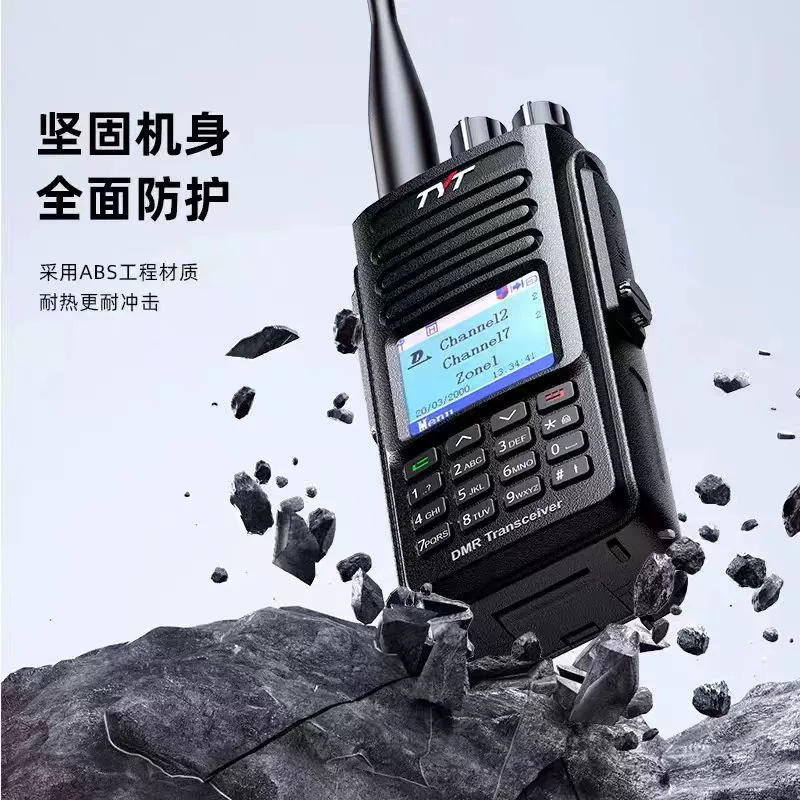 TYT Teetong рация мощная MD358 цифровой взрывозащищенный TP39Plus химический завод MD390 водонепроницаемая машина