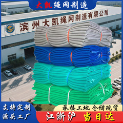 工地批发密目安全网建筑防尘阻燃安全防护网定制脚手架围栏密目网