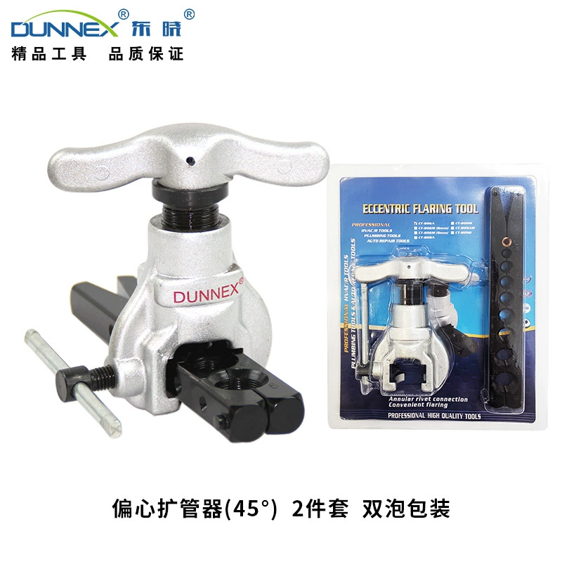 Экспандер эксцентриковый CT-806A 5-19, инструмент для развальцовки труб с наклонной головкой, комплект для ремонта холодильного оборудования из 2 предметов