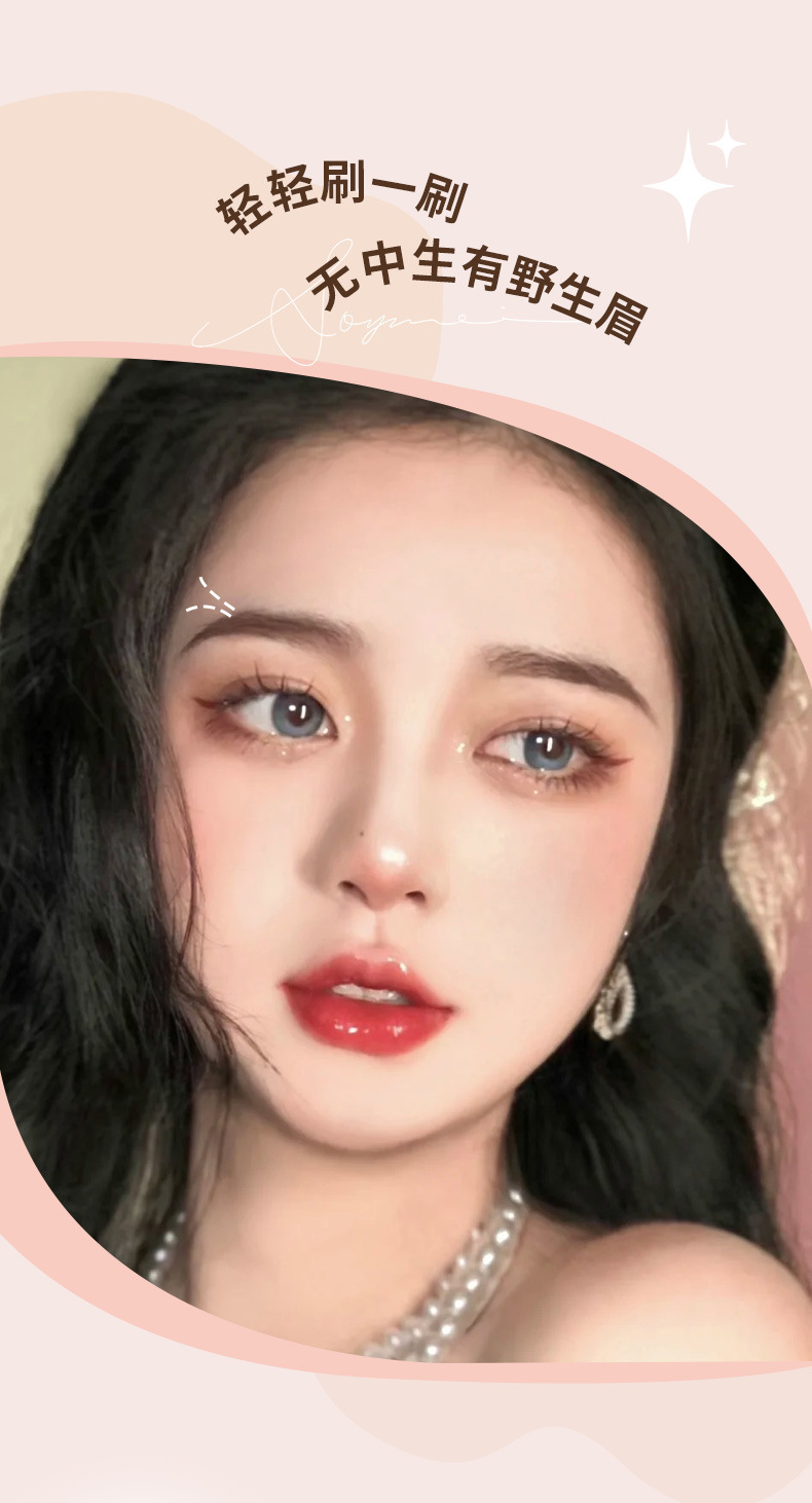 ZVEV Natural Three-dimensional Eyebrow Dye for Women Wild Eyebrows is waterproof, long-lasting, does not fade or smudge, light brown Eyebrow cream wholesale Specification drawing