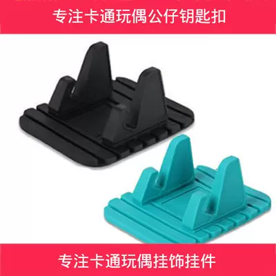 防滑垫车载手机支架吸盘式汽车仪表台多功能硅胶支撑导航座适用型