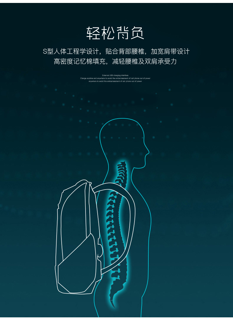 飙王休闲背包电脑包 新款商务双肩包绣花大容量双肩背包详情5