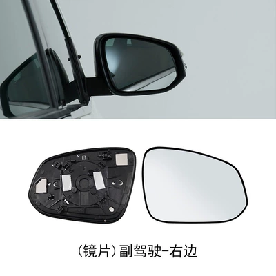 Rear mirror/rearview mirror assembly, to 21 Years Reflective Frame - passenger-right-lens