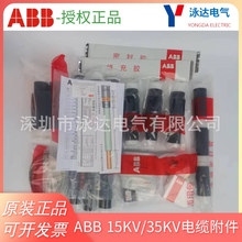 ABB35KV��s��|�^G1TO3-403 3*240-400 ABB35KV���g���^3*300