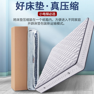Independent Pocket Spring Mattress Soft and Hard Dual-Use Apartment Rental Blue Roll Box Thickened Hotel Style