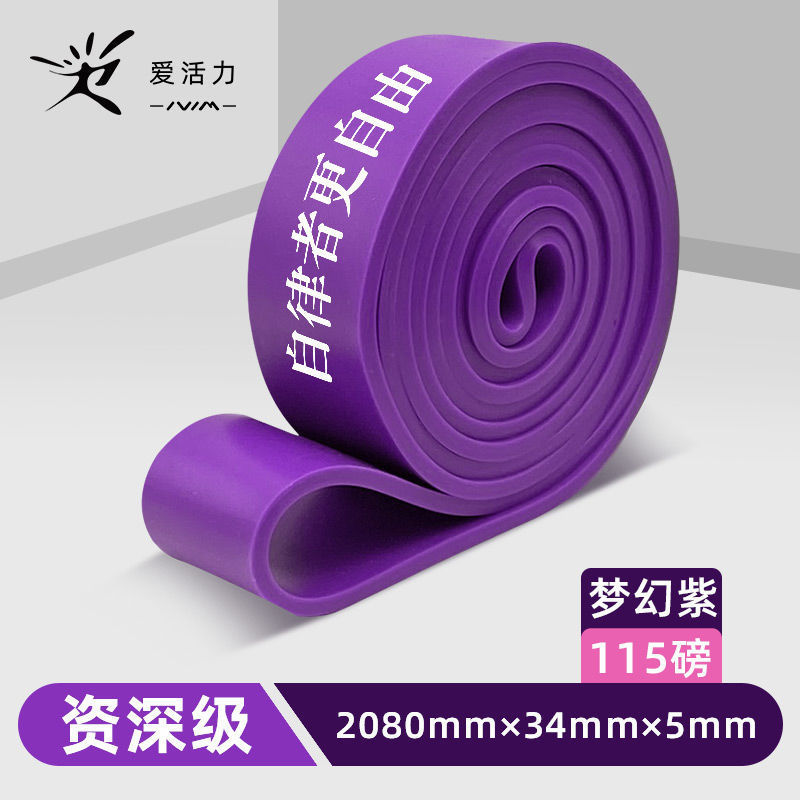 Pull-up asistido para niños entrenador de barra horizontal correa de resistencia masculina correa de tracción cuerda elástica comercio exterior