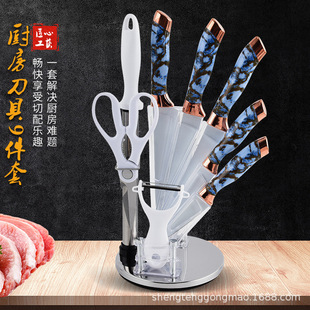 New Cross-Border Stainless Steel Double Electroplated Head Rotating Knife Holder Kitchen Knife 9-Piece Set Kitchen Household Knife Set