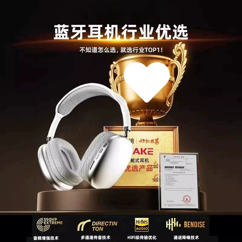 Huaqiangbei Hi-Fi новые накладные Bluetooth наушники совместимы с Apple/Food 15 беспроводное шумоподавление 1 длительная батарея