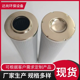 滤芯;空气滤清器;其他滤清器
