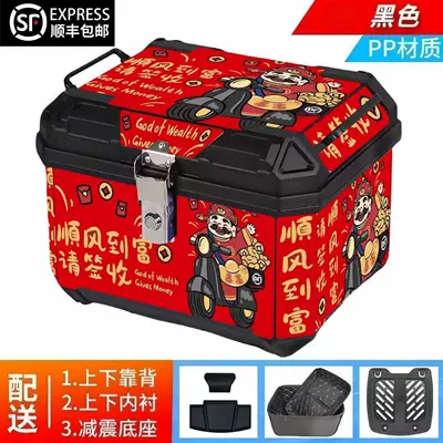 Motorcycle trunk | Motorcycles and Electric Vehicles, Large Capacity