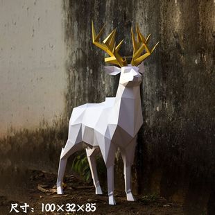 1.5m Forest Deer Drinking Stream Floor Decoration Large Ornament Proportional Shop Door Light Luxury Accessories Office Paper Model