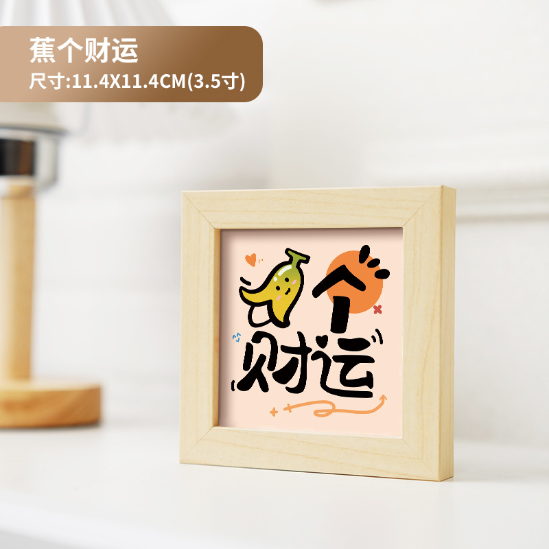 재산 9x9cm 로그 색상 만들기