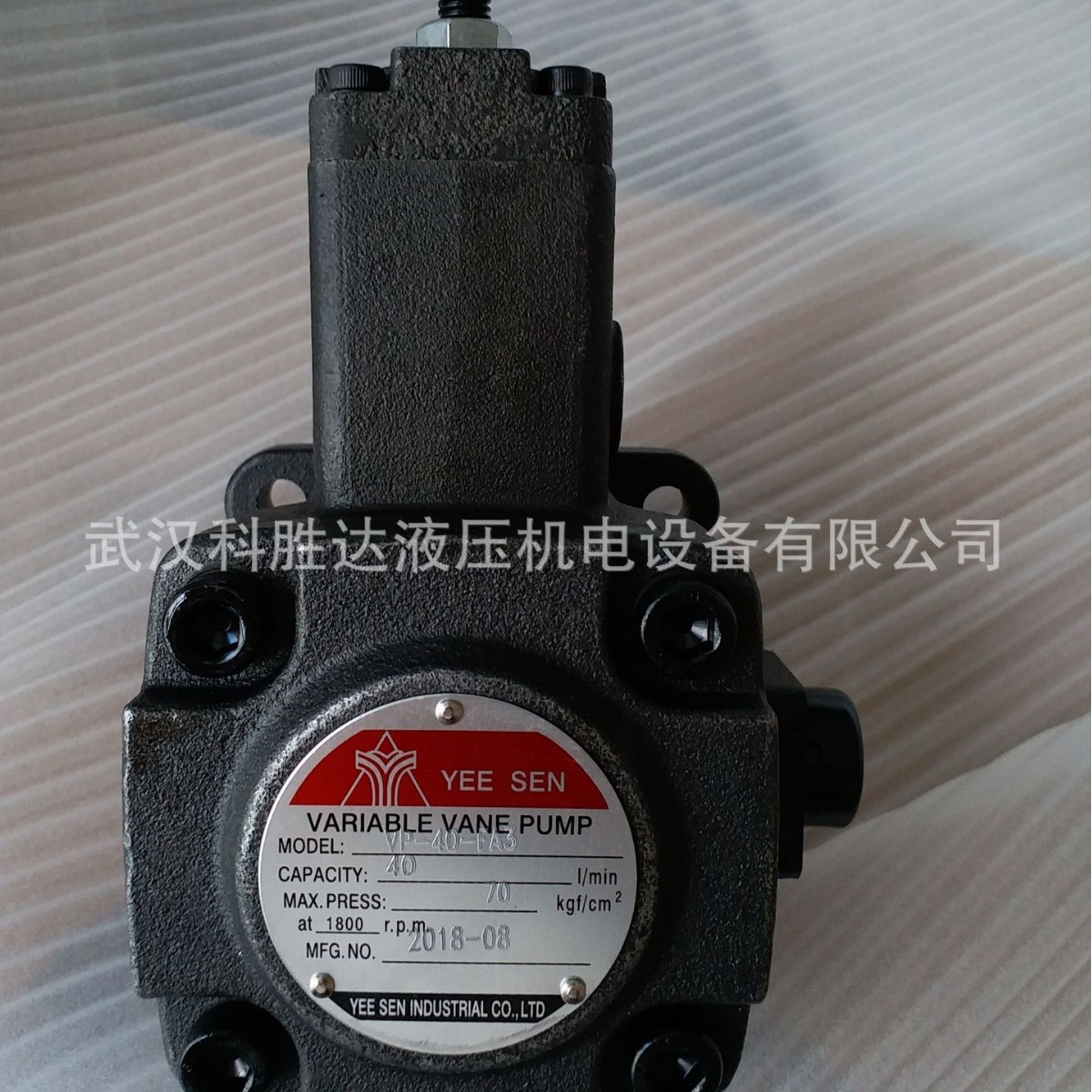 YEESEN7Mpa油泵YI-SHNG VP-30-FA3 HVP-40-140 HVP-25 VHIF-40-14