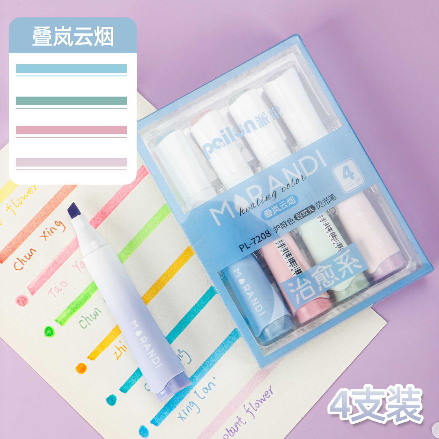 Gradiente de color blando puntero de alto valor de visualización de estudiantes puntero de puntero de pintura puntero de pintura