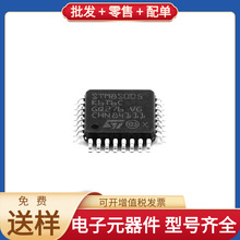 STM8S005K6T6C LQFP-32 NRF52832-QFAA-R XCF32PFSG48C XCF04SVOG