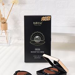 ボウルとボウルと同じカラーダイアリーエアクッションコンシーラー保湿BBクリームインターネットセレブブラックパールエアクッションCCクリーム
