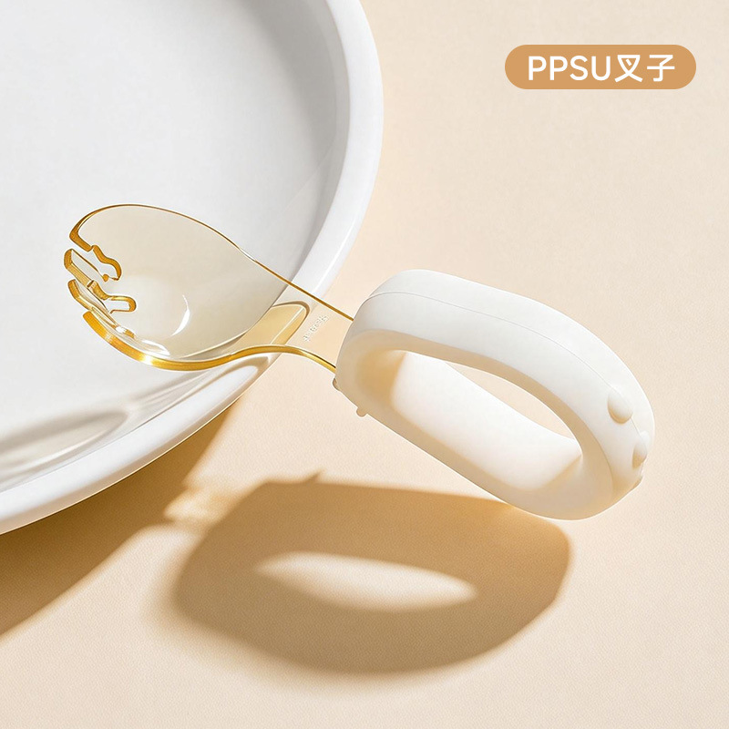 PPSU fork