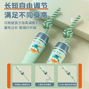 Children's Rope Skipping Rope Skipping Rope Special for Primary School Students High School Entrance Examination Special Kindergarten Beginners Adjustable No Knotting No Winding