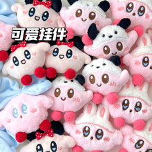 新款可爱毛绒卡通公仔挂件少女心钥匙扣挂坠百搭饰品装饰玩偶批发