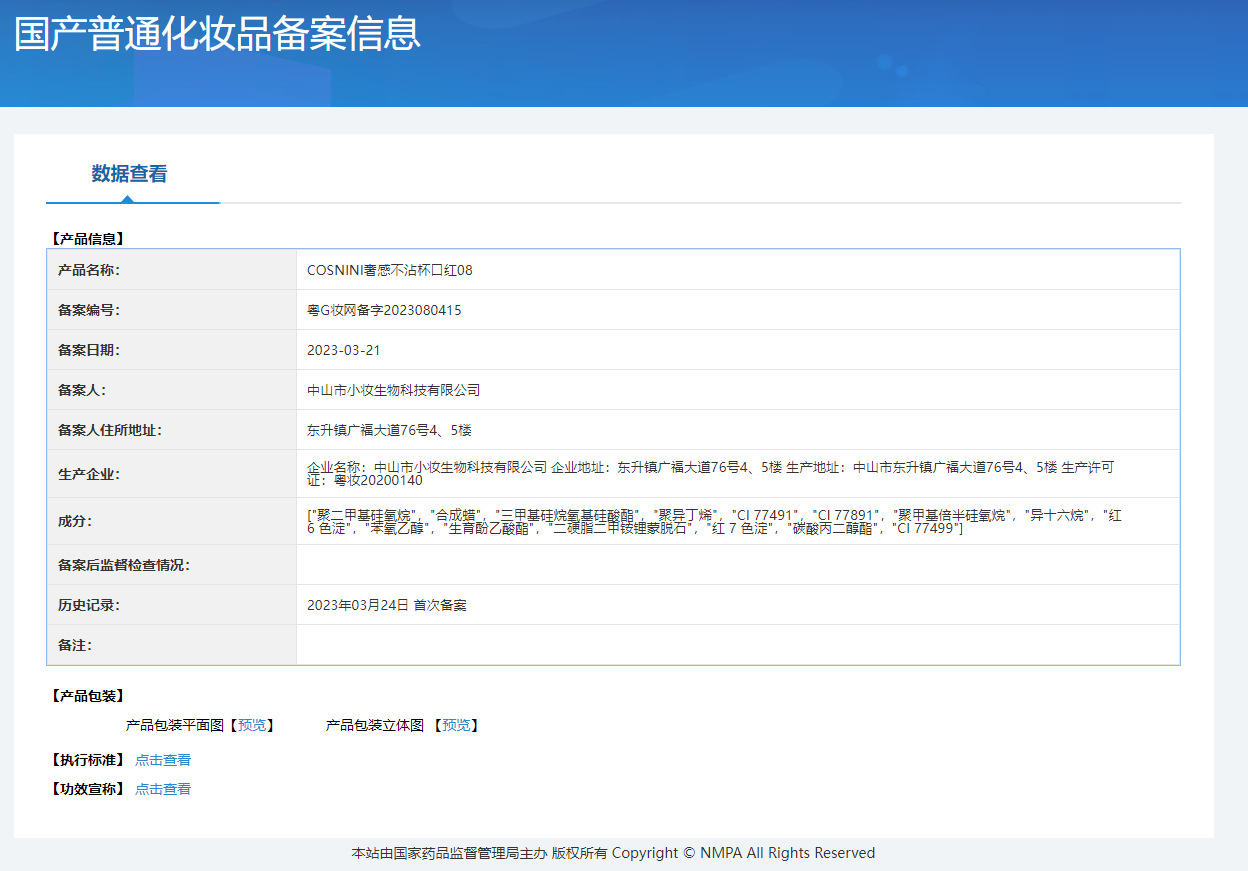 O1CN01b1XSJy1fWv4C2E60B_!!2209206114015-0-cib.jpg?__r__=1690256208254