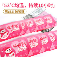 �ù��۱�ů��ů������������һ����ů������ͨ�־��ȷ�������ֱӪ
