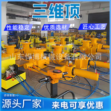 PLC同步液压顶升系统多点位电脑桥梁同步顶升设备变频控制千斤顶