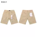 8661 br khaki