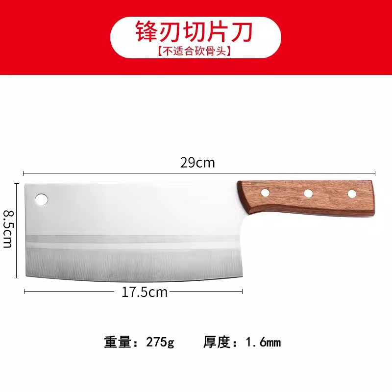 江湖包丁広東陽江砲弾鋼刀地露店20元モード鍛造カット両用刃物カッター|undefined