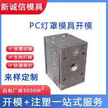 PC����ģ���_ģ �����⚤��ע��ģ��ע�ܼӹ� ģ�߼ӹ�����