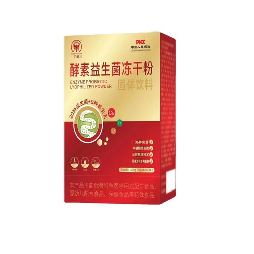 Enzyme Probiotic Freeze-Dried Powder Contains National Patent Live Bacteria, Taurine, Vitamin, Probiotic Powder - 60 Capsules/Box